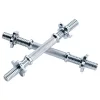 Body Solid Body-Solid Standard Threaded Dumbbell Handles